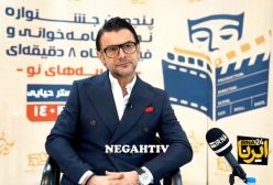 امین حیایی : فکر نمی‌کنم فعلا فصل عصر جدید برای تلویزیون ساخته شود!