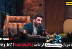 جوکر ۲ بانوان فصل ۲ دوم قسمت ششم 6