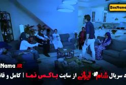 قسمت ۲ شام ایرانی ۳ آشپز مونا کرمی نوعروس