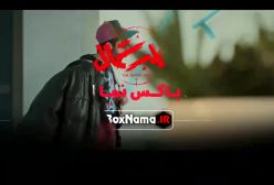 قطب شمال سریال پرطرفدار  - اناهیتا درگاهی