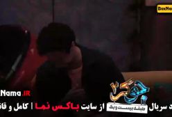 به نام ایران جوکر / فیلم جوکر تایم