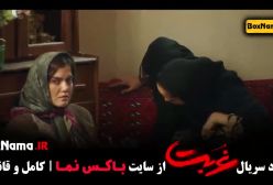 بازیگران سریال غربت / فیلم غربت ادی مورفی