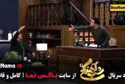 شب آهنگی فصل ۳ - بهترین قسمت ۷ رضا نیکخواه