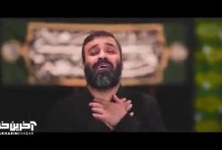 نماهنگ "مادرانه"عیرلرضا هلالی،