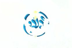 فیلم لالایی عمو پورنگ - قسمت جدید