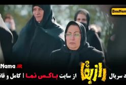 راز بقا سریال طنز بهرام افشاری بازیگر سی هفتاد 70-30