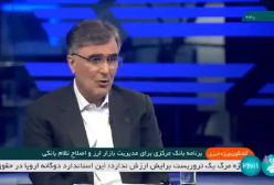 راه حل تنظیم‌گری بازار طلا و ارز از زبان رئیس کل بانک مرکزی