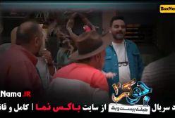 علی صادقی در جوکر ۲ فصل ۳ (قسمت ۱ تا ۶ کامل)