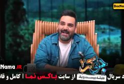 جوکر فصل دوم قسمت ششم (جوکر ۲ فصل ۳ قسمت ۵)