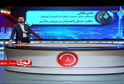 هشدار به رانندگان سرویس مدارس بدون برچسب در پایتخت اعمال قانون می‌شوند!