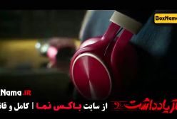 دفتر یادداشت قسمت اول