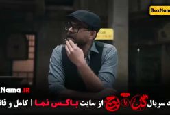 دانلود قسمت فینال گل یا پوچ مهران مدیری