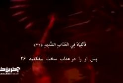 تلاوت دلنشین / استادعبدالباسط