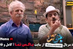 جوکر 2 فصل 3 قسمت 1 و 2 و 3 و 4