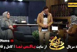 فصل سوم شب آهنگی قسمت 30 سی ام