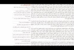 آیا طرح گرانی بنزین لغو شده است ؟ | 9 آذر 1403