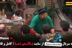 جوکر فصل دوم قسمت دوم - جوکر ۲ فصل ۳ قسمت ۲