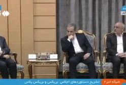 پزشکیان دستاوردهای اجلاس بریکس و بریکس‌پلاس را تشریح کرد!