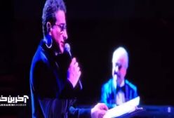 ویدئو کنسرت «باید خریدارم شوی