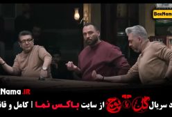 مسابقه گل یا پوچ مهران مدیری - قسمت ۸