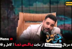 بازیگران جوکر زنان بهنوش بختیاری (جوکر فصل ۴)