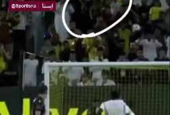پنالتی از دست رفته النصر و برخورد توپ رونالدو به صورت یک کودک