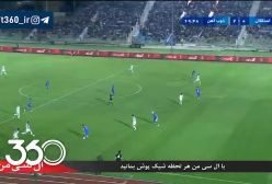 ذوب آهن گل دوم خود را هم زد | ویدیوی گل دوم ذوب آهن به استقلال