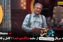 دانلود جوکر ۲ فصل ۳ قسمت ۳