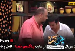 دانلود قسمت دوم جوکر فصل ۳