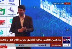 وزیر ارتباطات:  فناوری هوش مصنوعی آنقدر هم زندگی و کسب و کارها را متحول نمی‌کند!