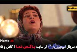 سریال نیسان ابی فصل دوم - دانلود