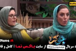 جوکر ۲ فصل ۳ قسمت ۱