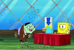 انمیشین باب اسفنجی جدید با دوبله فارسی - ک فصل 13 55