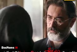 سریال در انتهای شب قسمت ۱ تا ۹ کامل