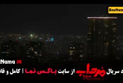 سریال مرداب قسمت هشتم