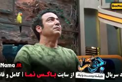 پخش قسمت جدید جوکر فصل ۳ علی صادقی