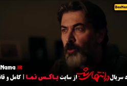 فیلم در انتهای شب و گردن زنی