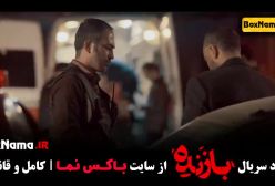 دانلود فیلم بازنده صابر ابر