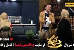 شب آهنگی فصل ۳ مهران مدیری و حامد اهنگی