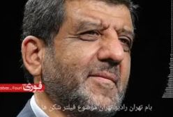 عزت الله ضرغامی:در زمینه فیلترینگ خبرهای خوبی در راه است