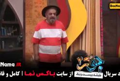 دانلود جوکر فصل دوم قسمت پنجم