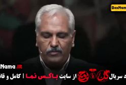 مسابقه گل یا پوچ - مهران مدیری برنامه جدید