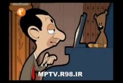 سریال دانلود کارتون خنده دار مستربین قسمت 4| انیمیشن جذاب و خنده دار مستربین