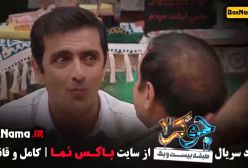 اهنگ جوکر ۲ (قسمت اخر )‌ آهنگ هوش مصنوعی