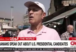 گزارش جنجالی خبرنگار CNN در بازار تجریش تهران و مصاحبه با مردم: ترامپ یا هریس؟
