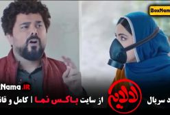 فیلم لالایی قسمت اول تا سیزدهم (عمو پورنگ)