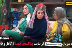 جوکر خانم ها قسمت ۴