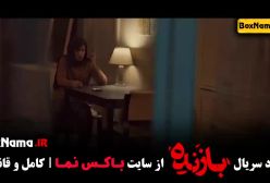 دانلود سریال بازنده قسمت اول تا ۶