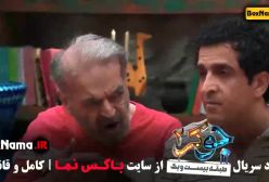 دانلود جوکر ۲ فصل ۳ قسمت ۱ و ۲