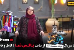 جوکر فصل دوم قسمت اول تا ششم (آقایان)